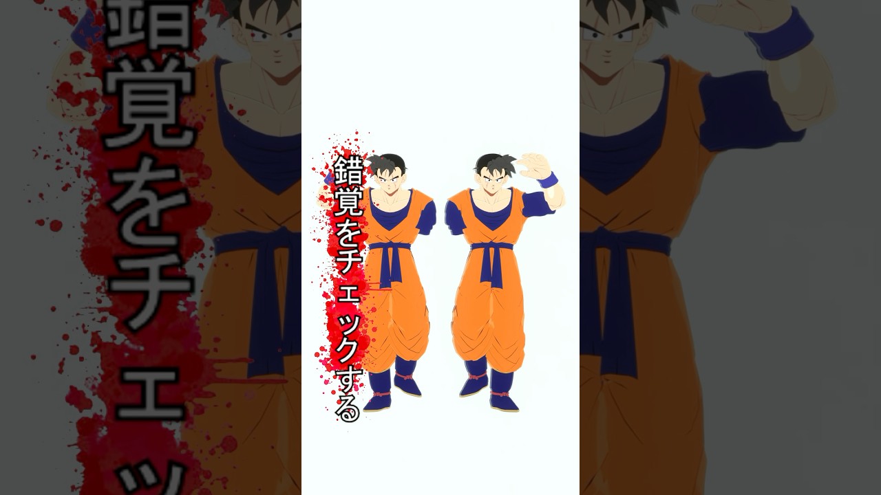 Gohan Mirai 🔥 #anime #dragonball #3d #animation #gohan