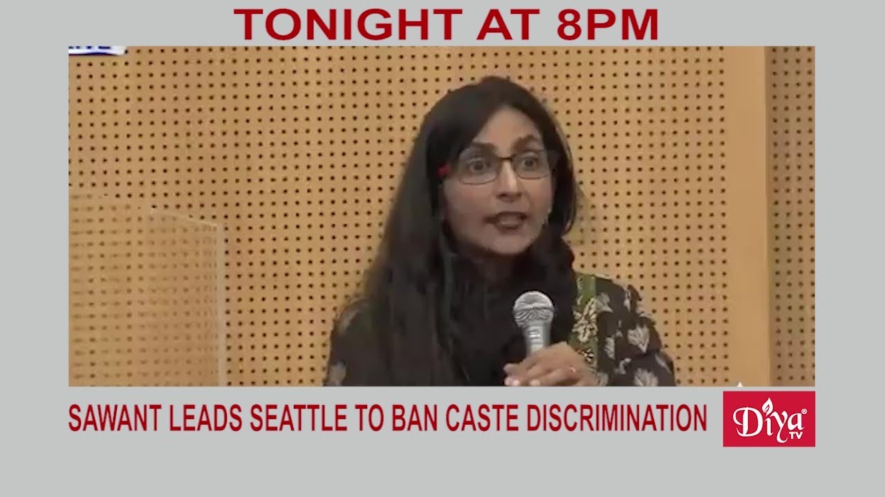 Sawant leads Seattle to ban caste discrimination | Diya TV News