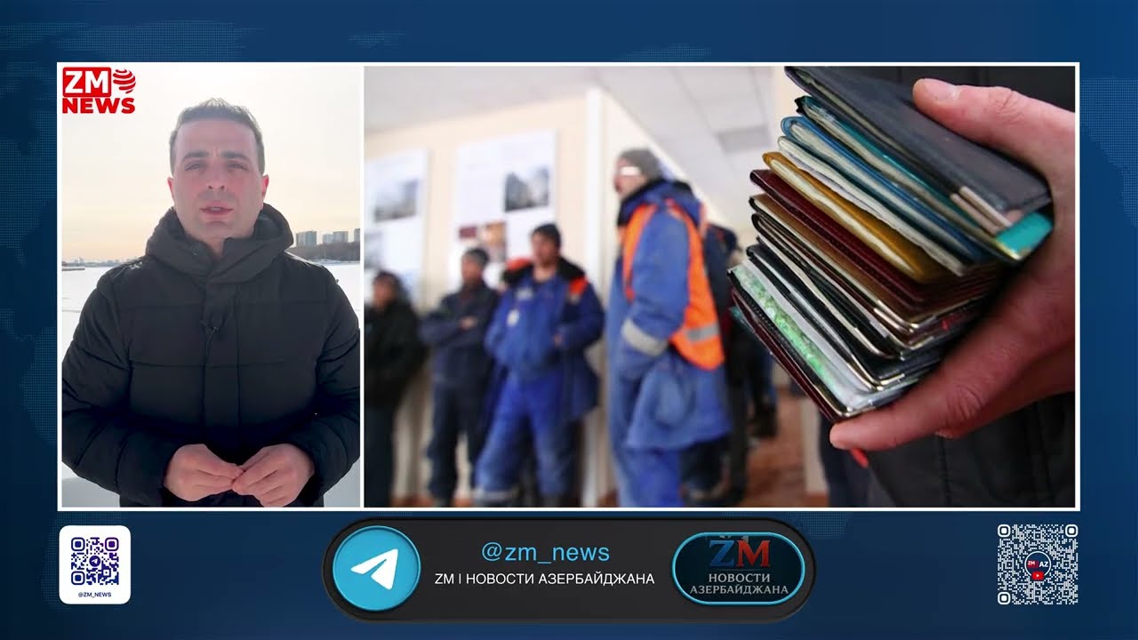 VNJ VƏ RVP LƏĞV OLUNA BİLƏR! RUSİYADA QANUN DƏYİŞİR – MİQRANTLAR ÜÇÜN YENİ ŞƏRTLƏR!