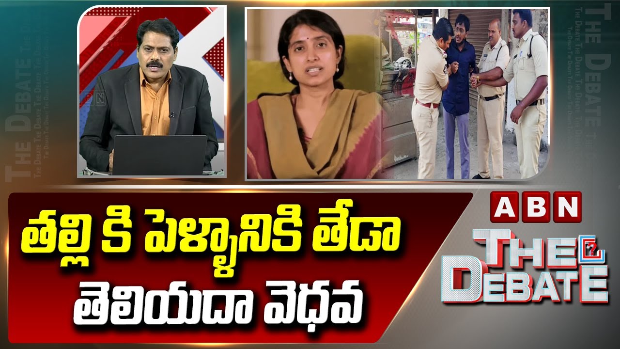 తల్లి కి పెళ్ళానికి తేడా తెలియదా వెధవ | ABN Venkatakrishna Mass Counter To chebrolu kiran | ABN