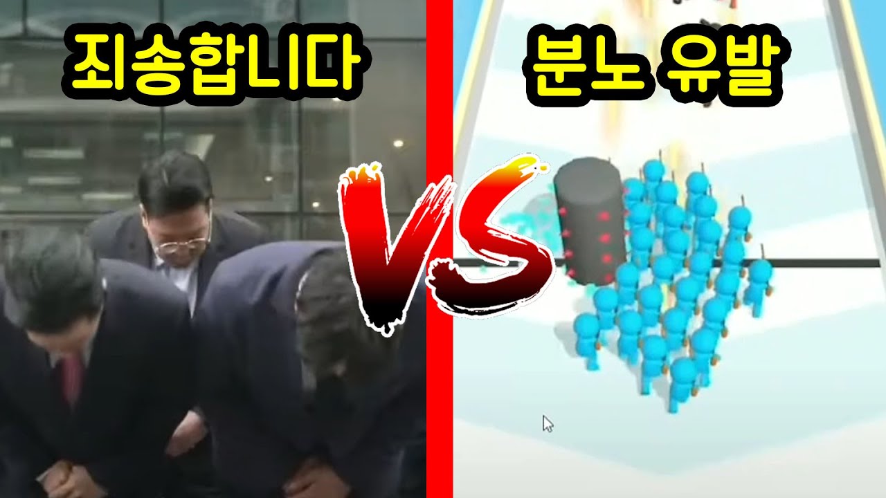 ㅈ같은 게임 광고 이상형 월드컵