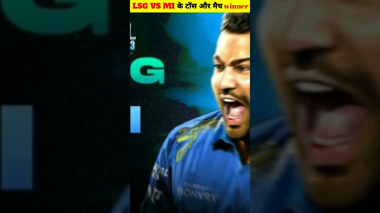 LSG VS MI in ipl 2023||toss and match winner prediction of lag vs mi #cricket #ipl2023 #shorts#mi