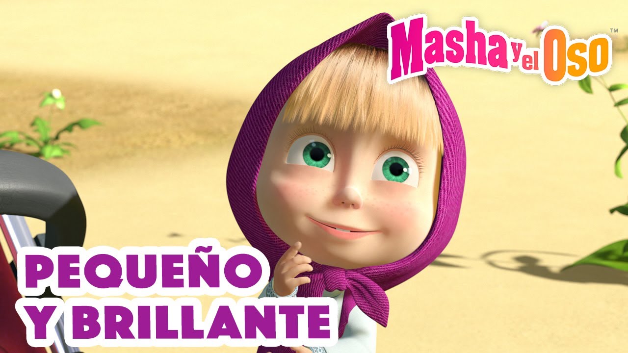 Masha y el Oso 🐻👱‍♀️ Pequeño y brillante 👶 Dibujos animados 😊🤗 Masha and the Bear