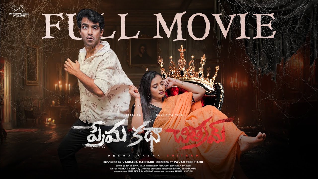 Vichithra Prema Katha Full Movie | Latest Telugu Movies| Ravi Siva Teja| Viraajita| Infinitum Movies