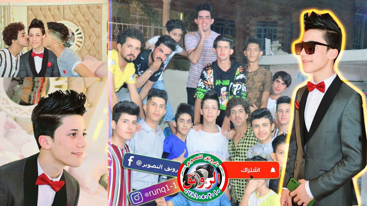 حفل زفاف علي ابراهيم  التصوير (#رونق التصوير)“صارت هوسة علاوي الحك”