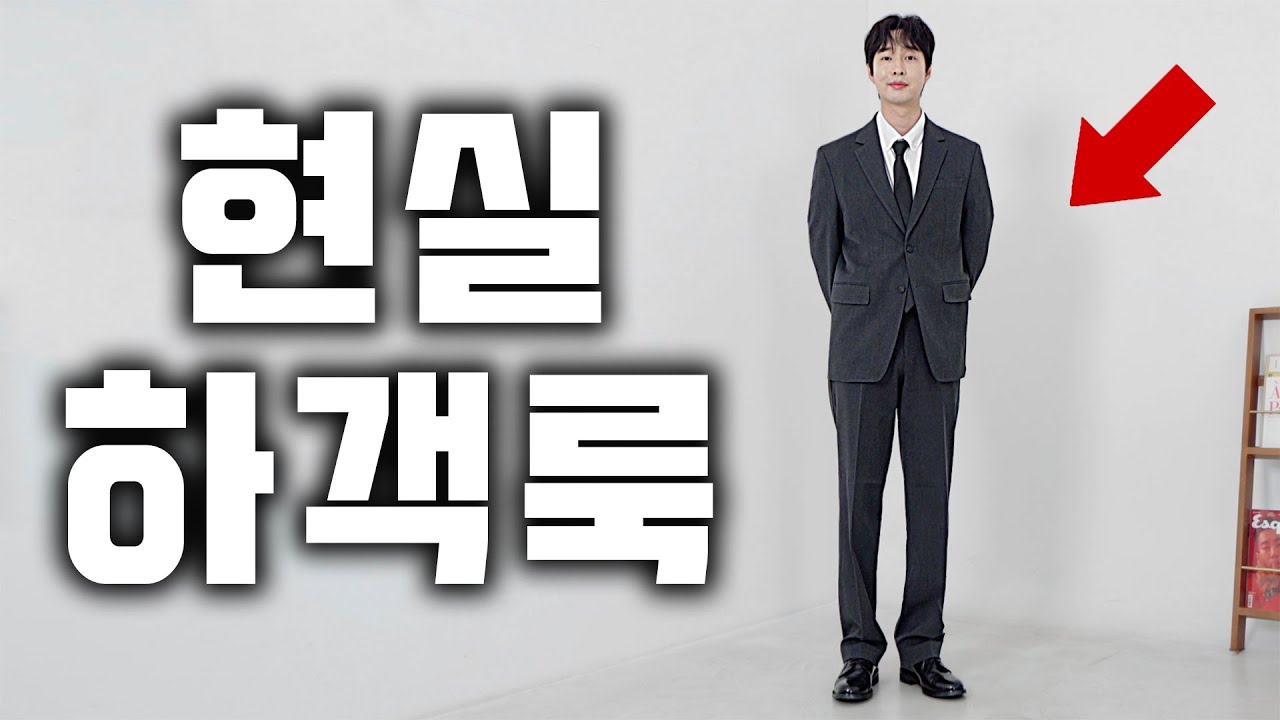 결혼식날 뭐 입지?? 가장 현실적인 하객룩 코디 방법 8가지!!