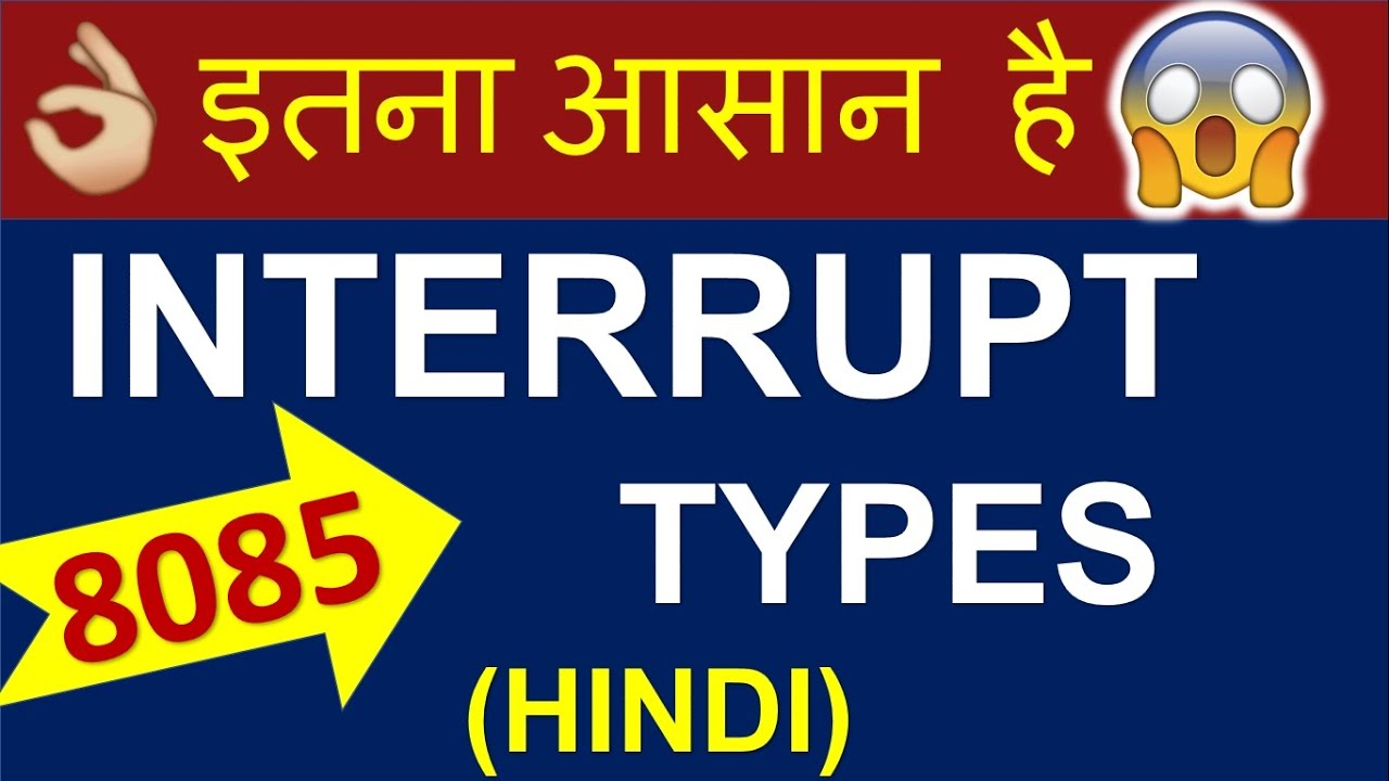 interrupts in 8085 microprocessor |hardware and software interrupt | 8085 programming in hindi