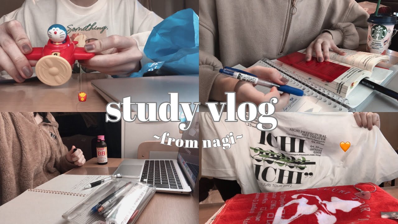 【study vlog】大学生の長すぎる春休みが終わりました🎈｜グッズが届いて幸せな私です🧡｜勉強vlog