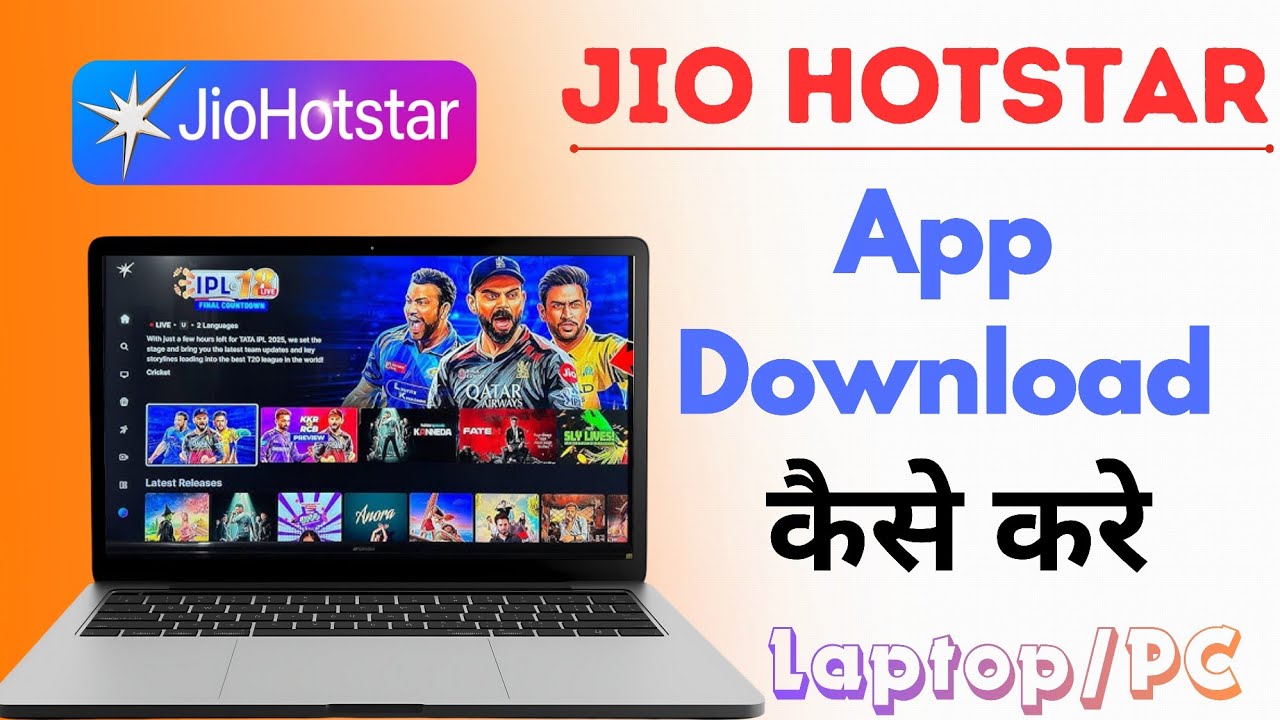 Laptop me Jio Hotstar App Install Kaise Kare | Laptop me Jiohotstar Kaise Download Kare