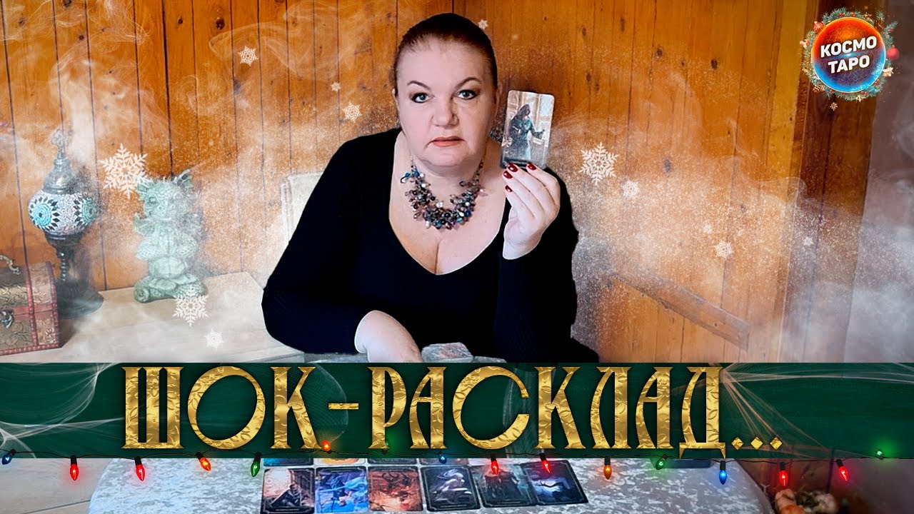 ШОК! ЭТА СИТУАЦИЯ НЕ ОТПУСКАЕТ ТЕБЯ!