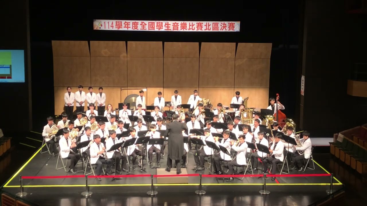 成功高中114學年度全國音樂比賽 2026.03.04