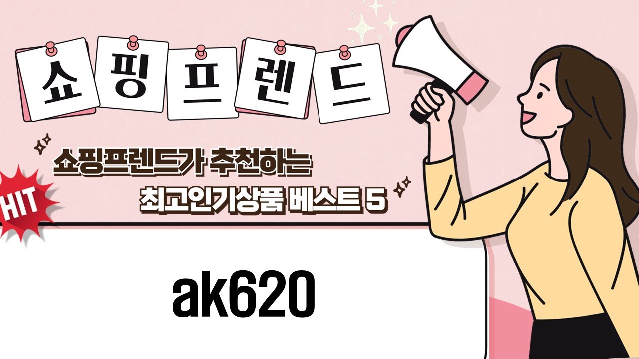 AK620 쿨러 비교! DEEPCOOL 화이트/블랙/DIGITAL PRO 성능 차이?