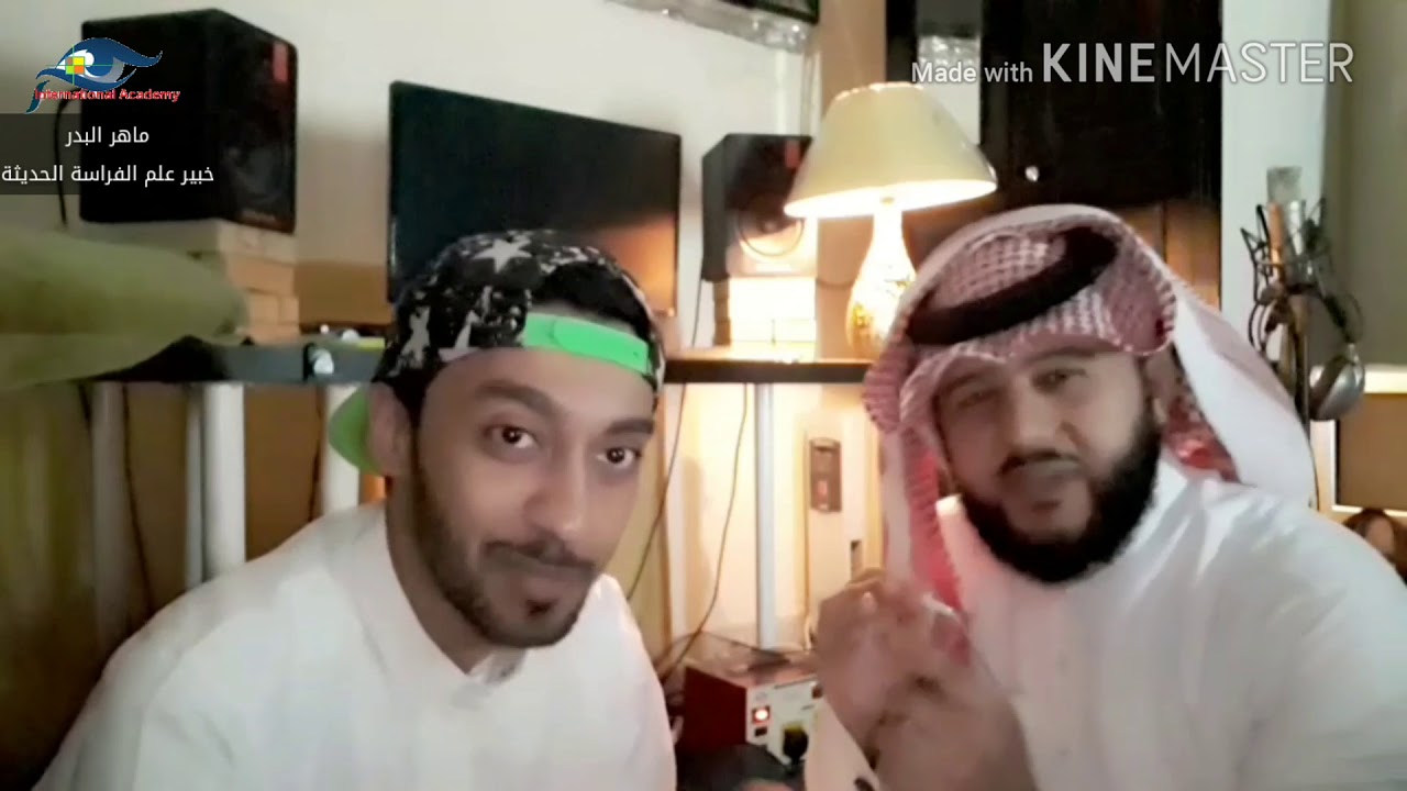 فراسة الأصوات|ماهر البدر|خبير علم الفراسة الحديثة