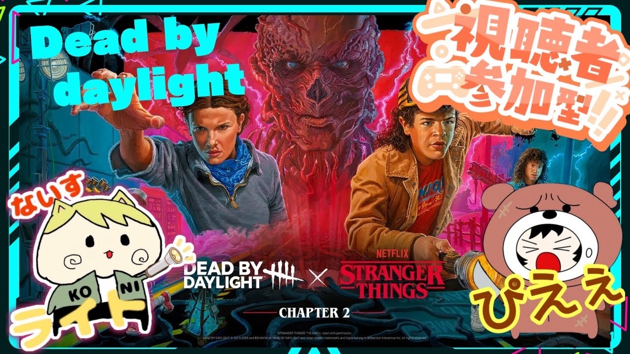 【DBD/参加型】うきにゃん拉致拉致DBD～姫モード搭載 #717 #Dead by Daylig