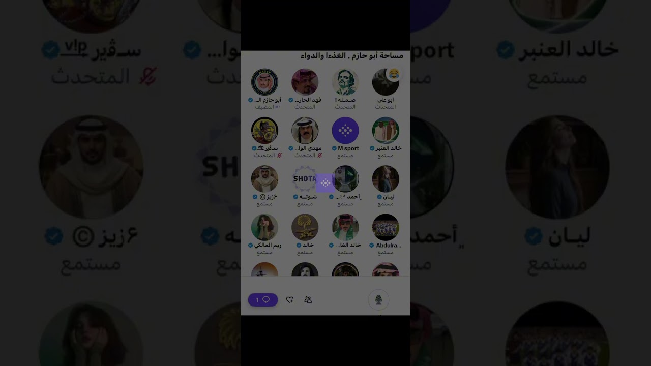 مساحة ابو حازم : سوالف طبيه 