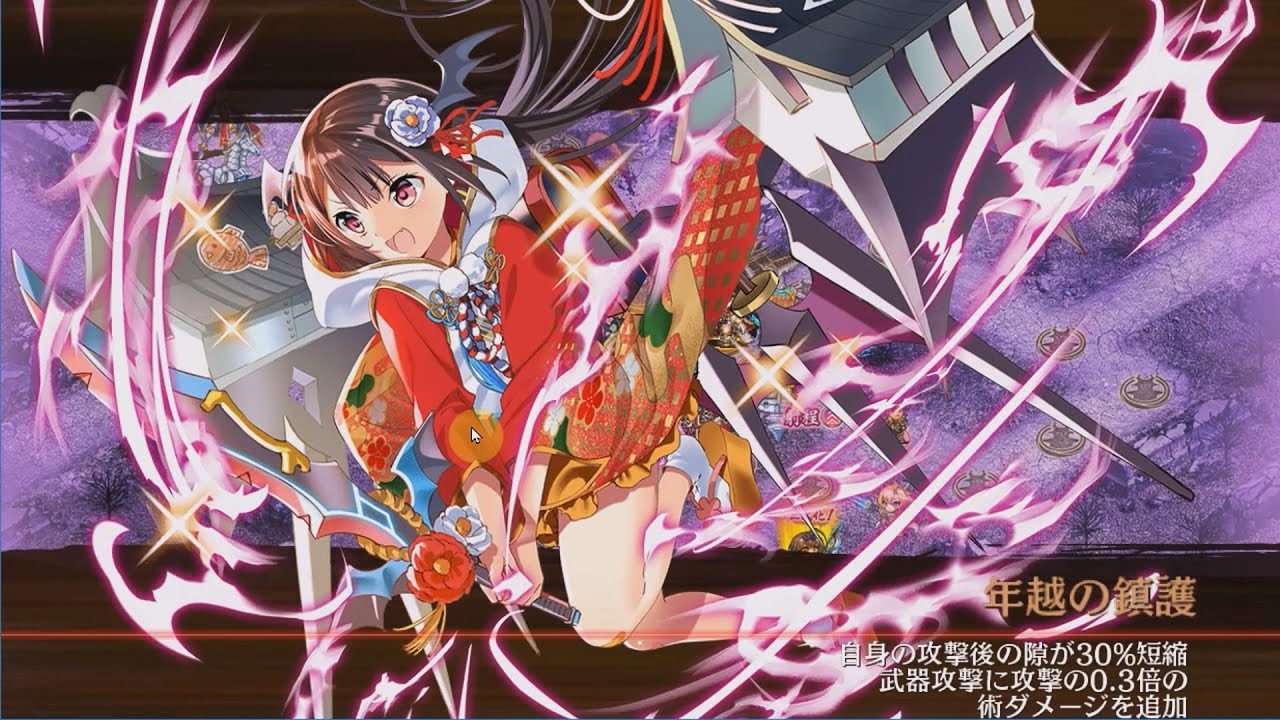【城プロRE】武神降臨！獅子王謳う聖剣奇譚 リチャード1世 難しい 13審