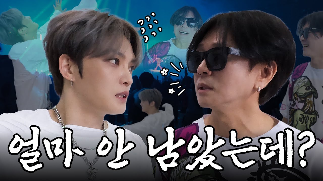 [SUB] 락페스티벌 첫 관람 윤도현 vs 첫 공연 김재중 ft. 해리빅버튼, 송소희