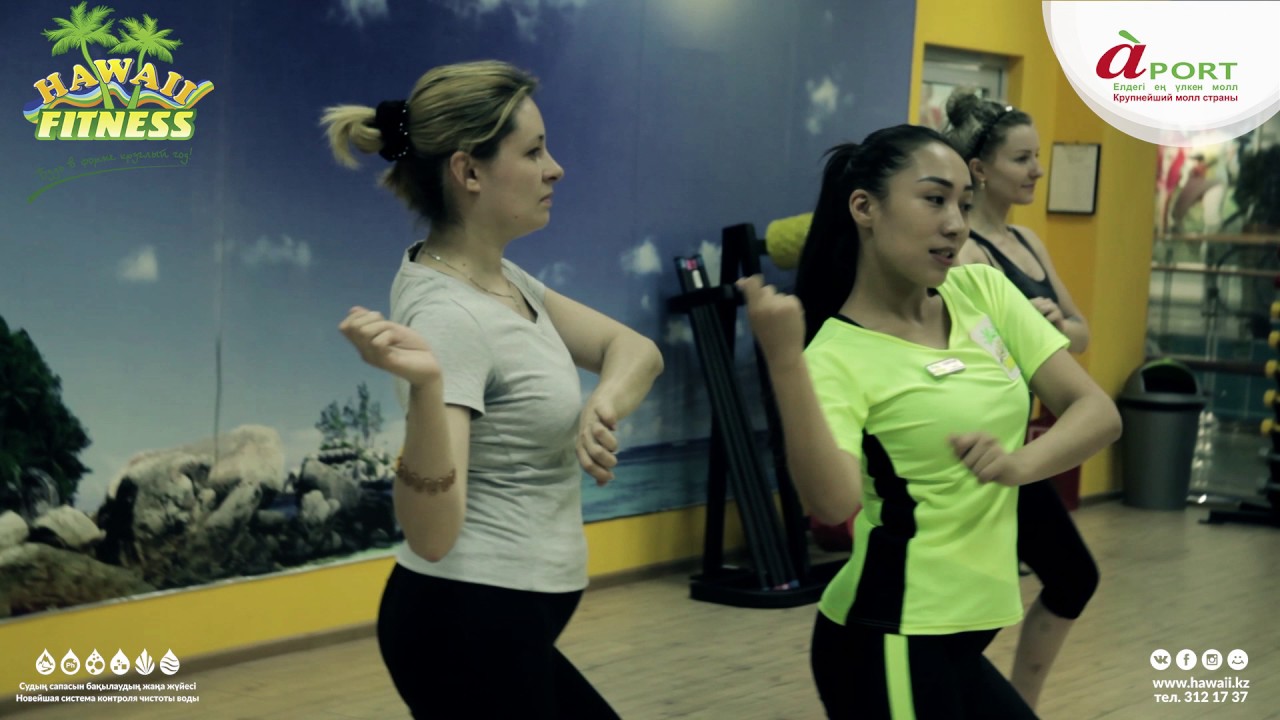 Dance Mix в Hawaii Fitness центре