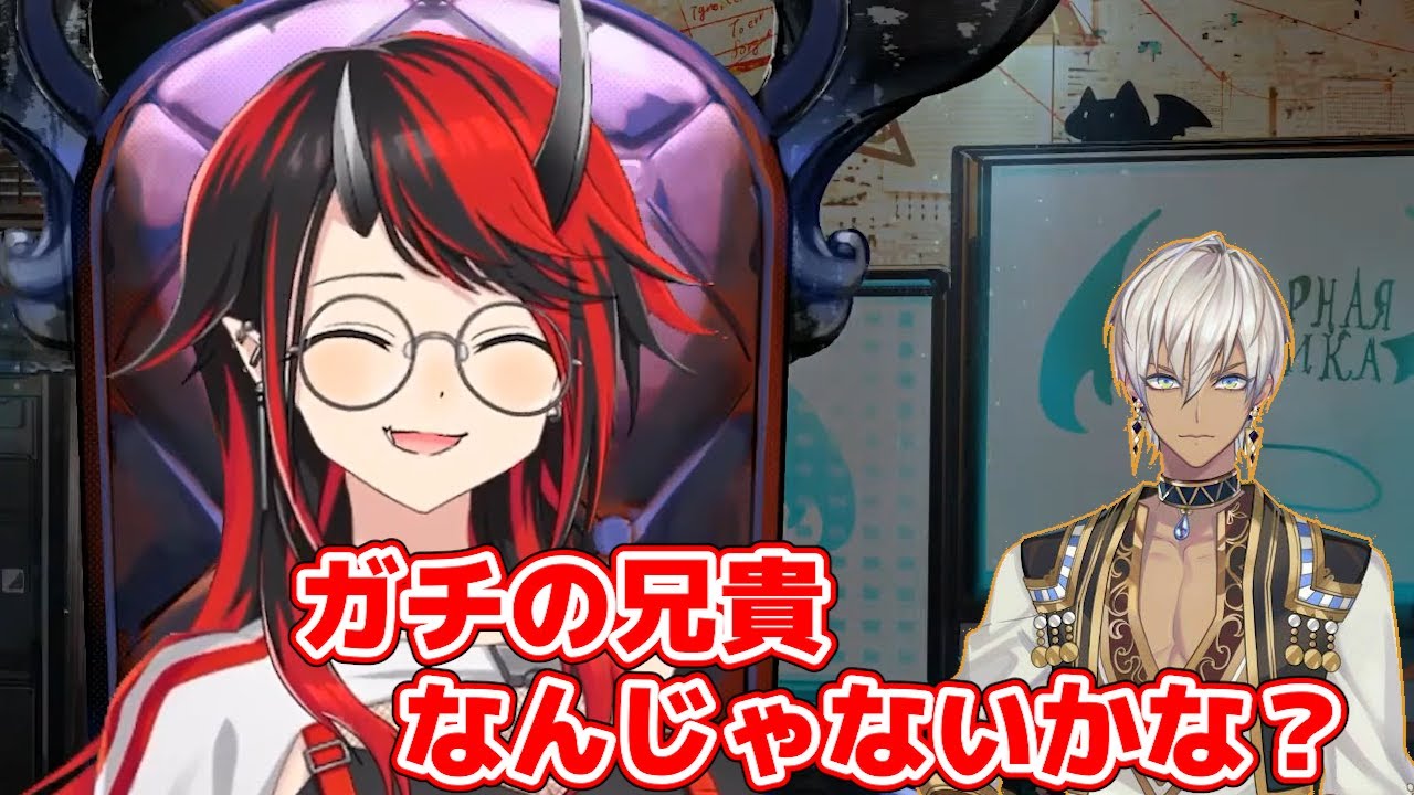 イブラヒムに対してブラコンっぽくなるレネとUBEロス【切り抜き/龍ヶ崎リン/イブラヒム/杏戸ゆげ】