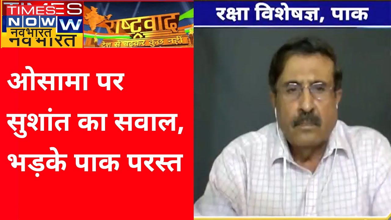 PAK रक्षा विशेषज्ञ का आतंकी Ali Babar पर बेतुका बयान,पाकिस्तान EXPOSE हो गया | Rashtravad