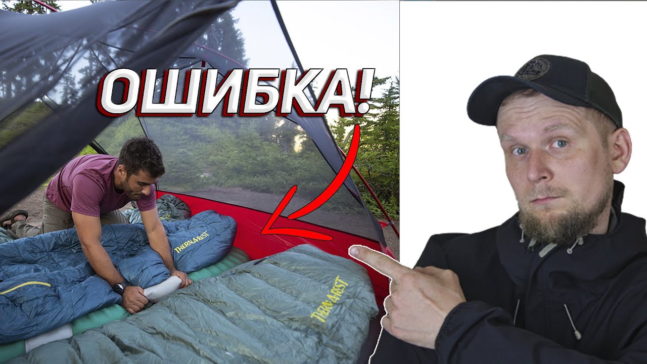 3 ОШИБКИ, которые совершает КАЖДЫЙ начинающий ТУРИСТ. НОЧЁВКА