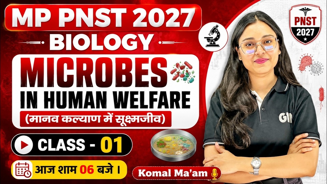 PNST 2027 Biology | Microbes in Human Welfare | Class 01 | BSc Nursing Entrance 2027 | Komal Ma'am