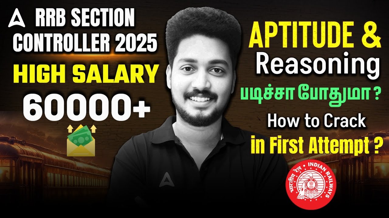 How to Crack RRB Section Controller Exam in First Attempt | Aptitude & Reasoning படிச்சா போதுமா?