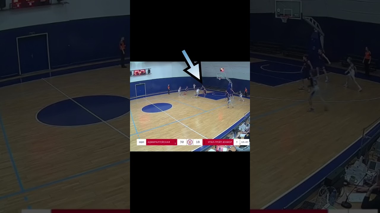 Победа над Урал - Грейт - Юниор 2013 г.р #games #basketball #nbagameplay #баскетбол #sport #shorts