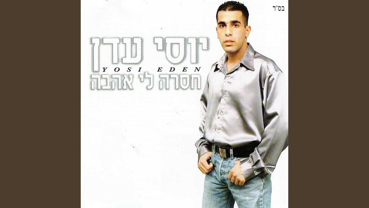אישה יפה