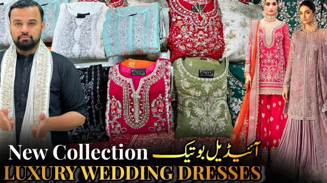 Luxury Wedding Fashion 2025 | Pakistani Designer Dresses Design | Ideal Boutique Rawalpindi 👑
