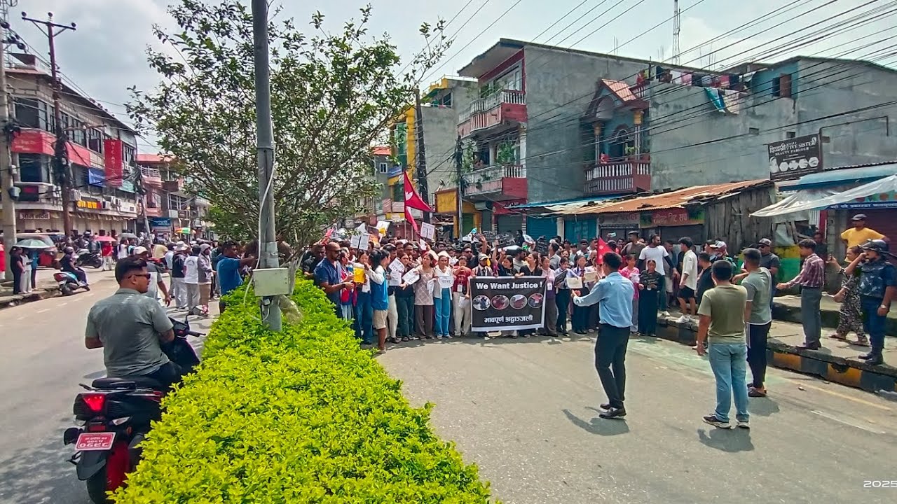    The first youth movement in the history of Nepal 2082