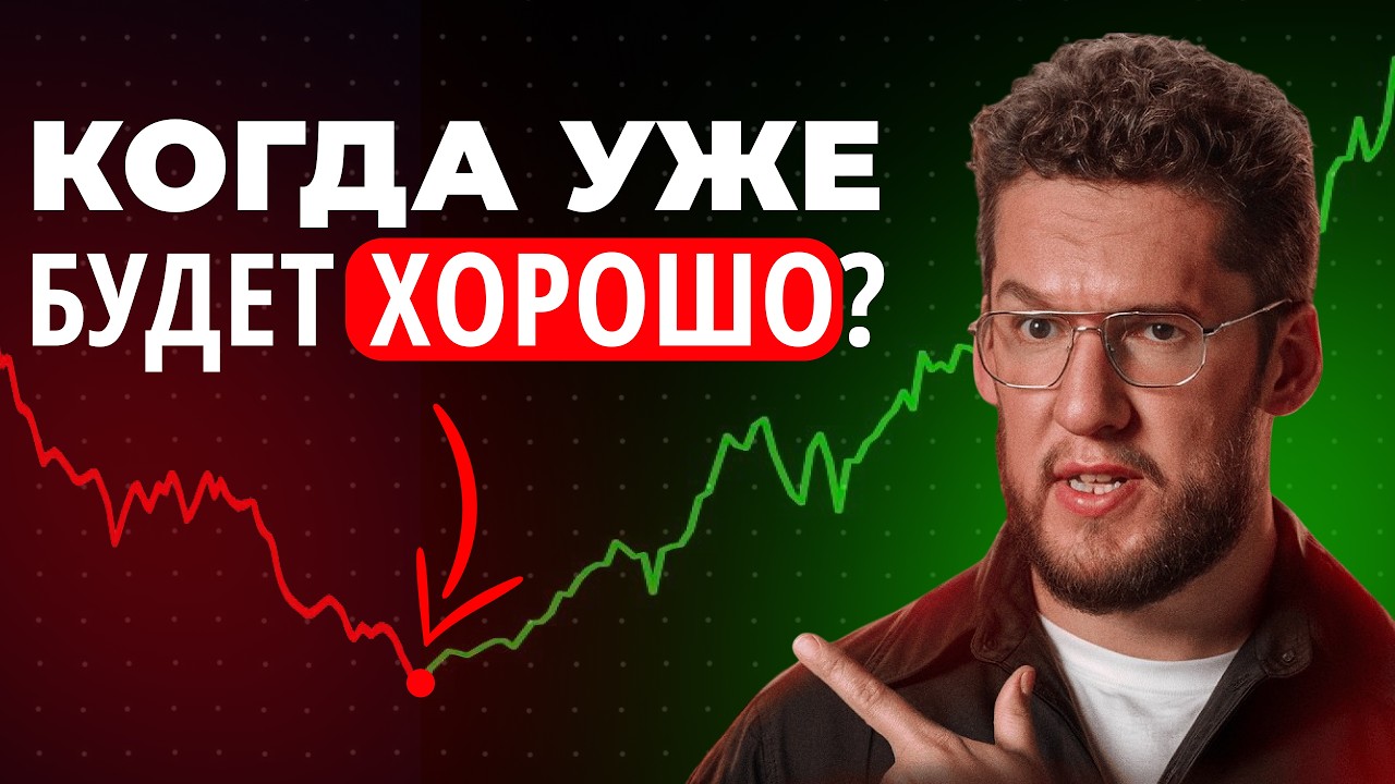 Эфир: как не потерять сейчас деньги в панике