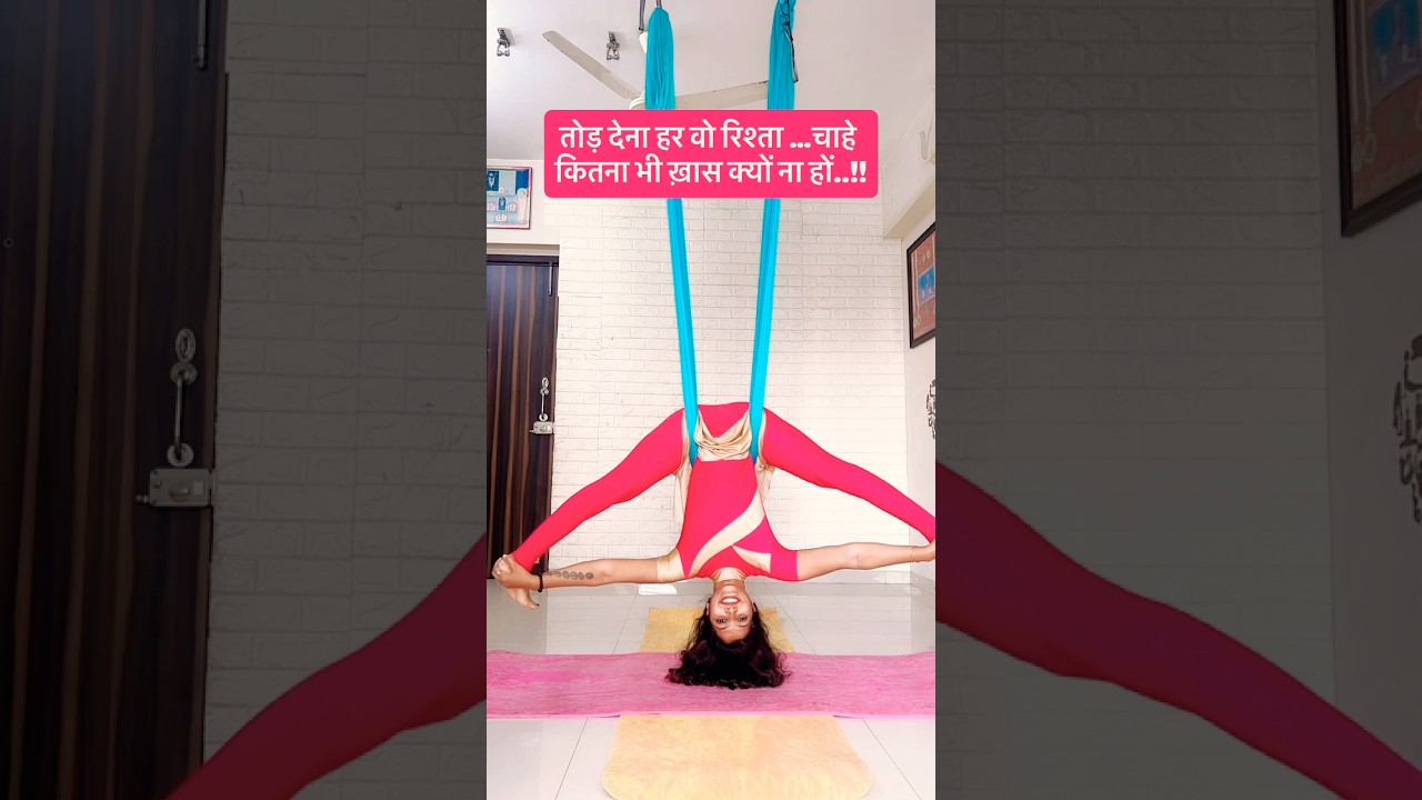 Aerial split 