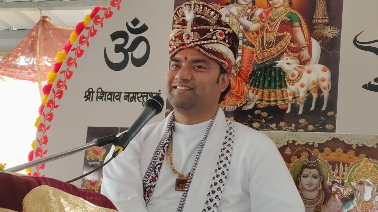 3rd day भागवत कथा ।। शिव चौक ।। Ankush Sharma