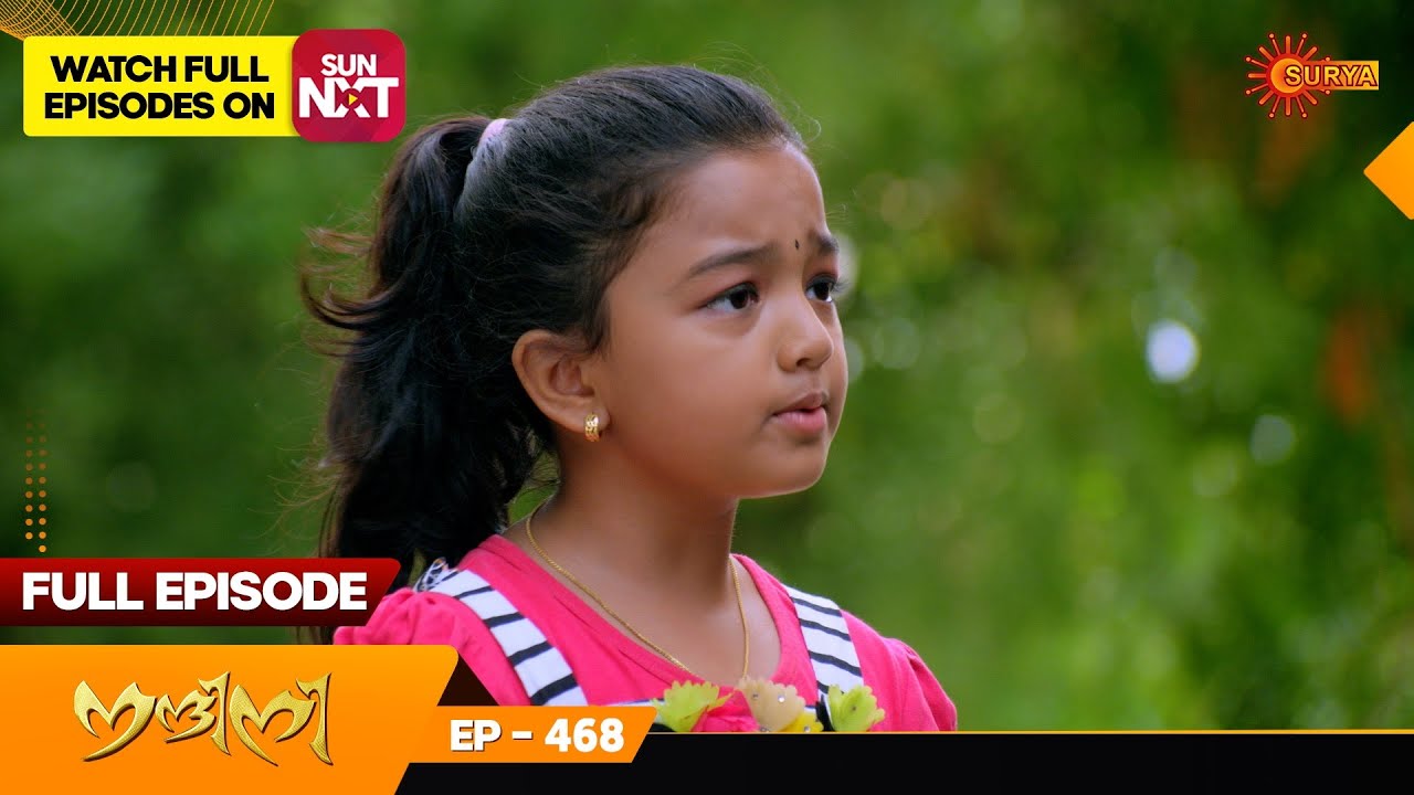 Nandini - Episode 468 | Digital Re-release | Surya TV Serial | Super Hit Malayalam Serial