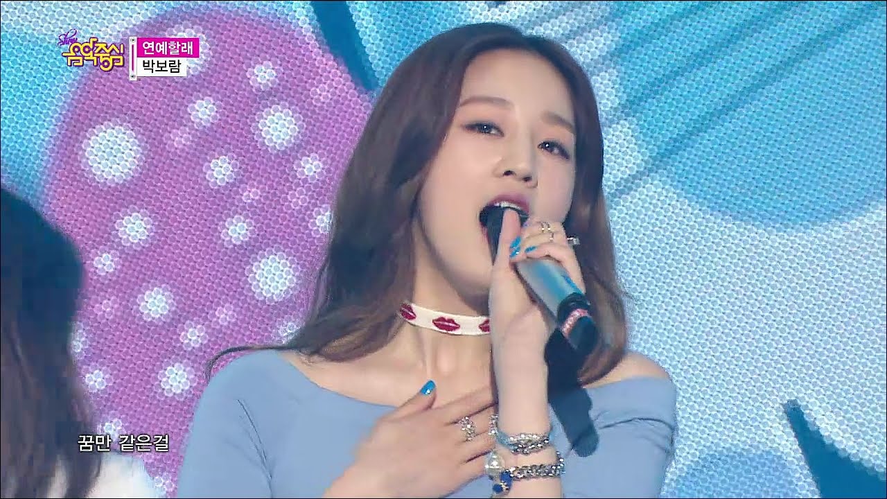 【TVPP】Park Boram - Celepretty, 박보람 - 연예할래 @ Comeback Stage, Show Music Core Live