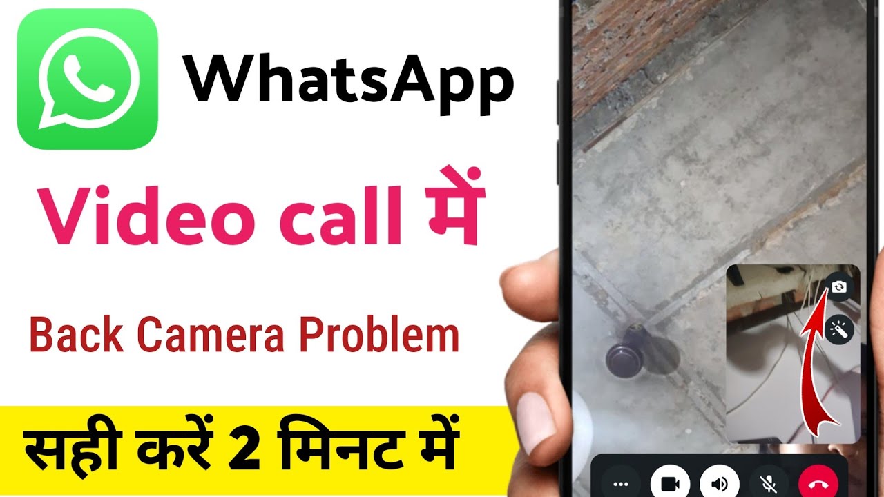 Whatsapp video call back camera not working / Whatsapp back camera not working