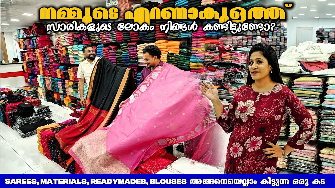 Biggest Factory Outlet, Unstitched Materials,Sarees,Suits,Kurtis, എറണാകുളം മാർക്കറ്റിൽ #Vagasvyshali