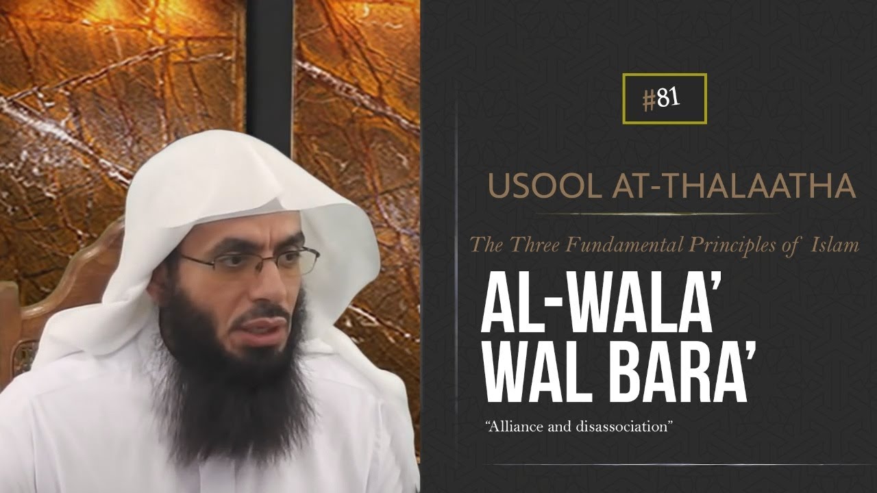 Al-Walaa&rsquo; Wal Baraa&rsquo; | Shaykh Ahmad Musā Jibrīl (حفظه الله)