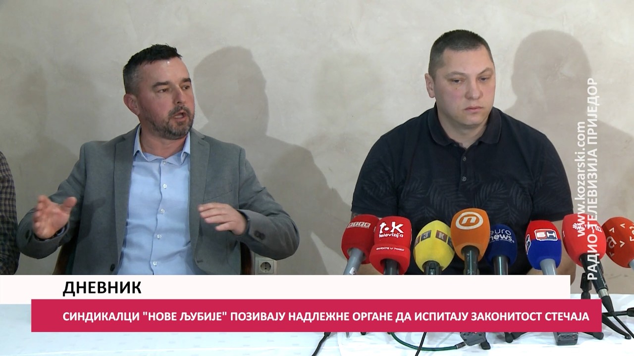 SINDIKALCI „NOVE LJUBIJE“ POZIVAJU NADLEŽNE ORGANE DA ISPITAJU ZAKONITOST STEČAJA