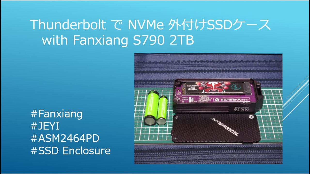 【JEYI/Fanxiang】Thunderbolt接続 で NVMe対応 外付けSSDケース with Fanxiang S790 2TB【ASM2464PD SSD Enclosure】