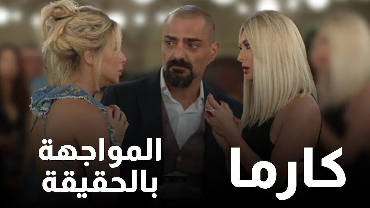 بعد كل المشاكل و الحكي هند و هيا قرروا يتواجهوا قدام الكل !🤣