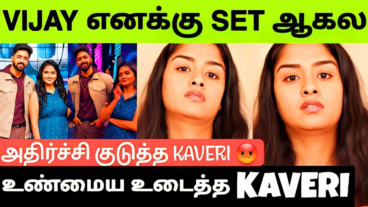 Vijay Kaveri Marriage - Lakshmi Priya Angry Reply 😡 Reveals The Truth 💔 | Love | Wedding
