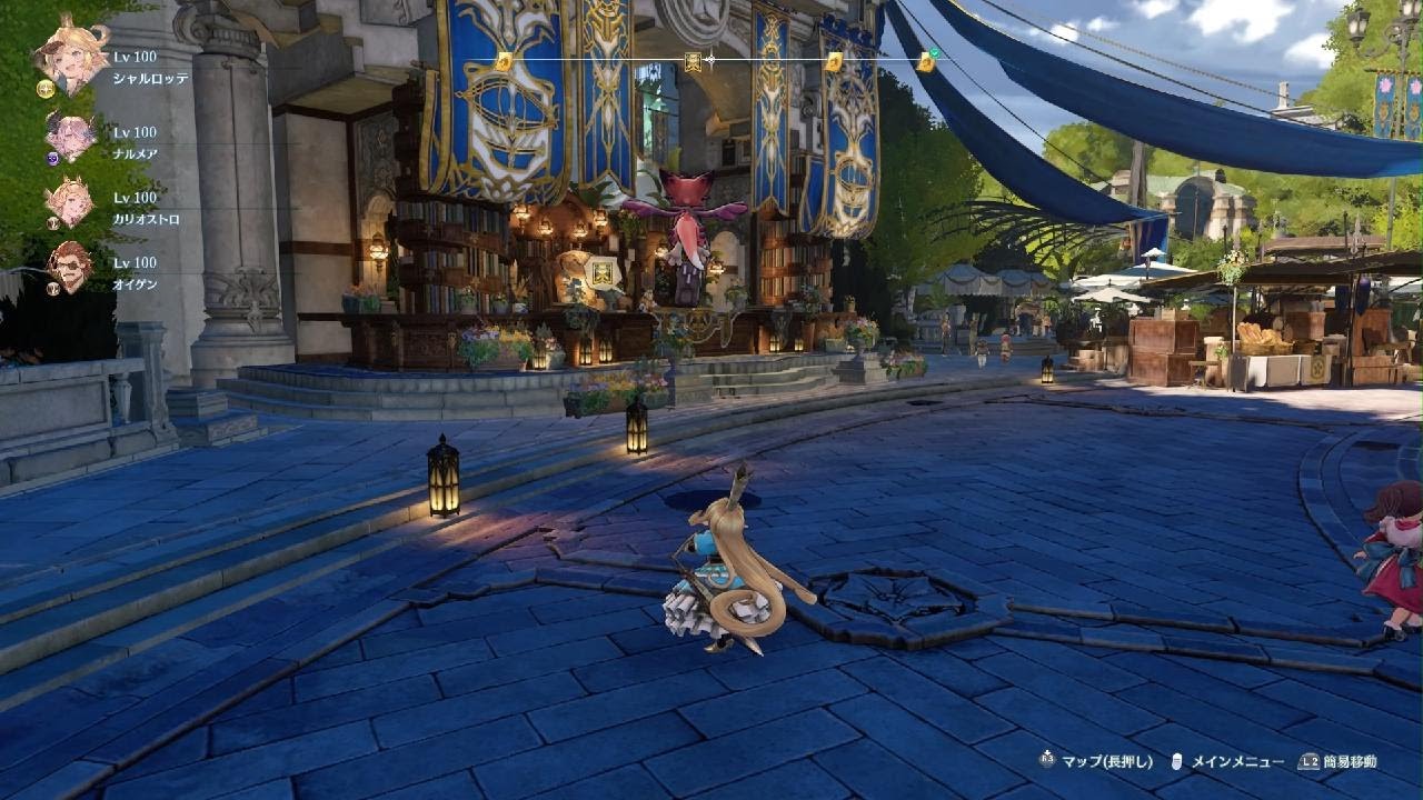 リハビリリンク