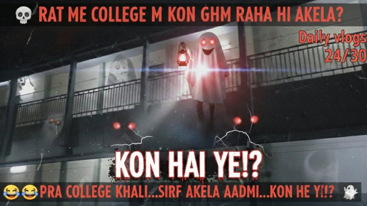 Kon gum rha hai akela upar😱 rat me College pura khali 🧿 Daily Vlog 24/30 #vlog #youtube #like 