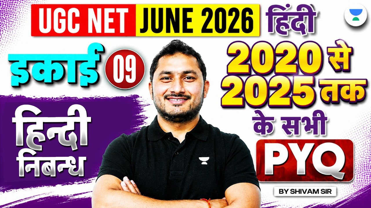 UGC NET Hindi Sahitya 2026 | Unit-9 PYQs (2020-2025) Complete One Shot Revision | Shivam Sir