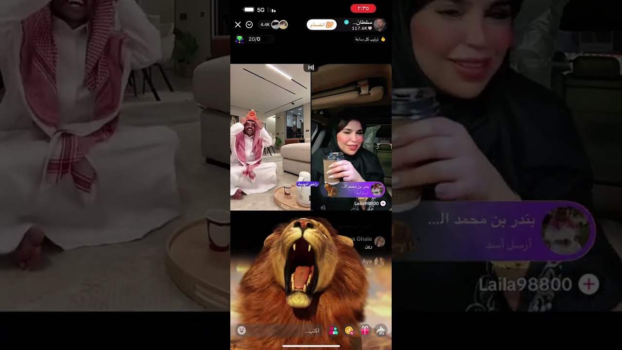 بث سلطان العنزي 28/8/2025
