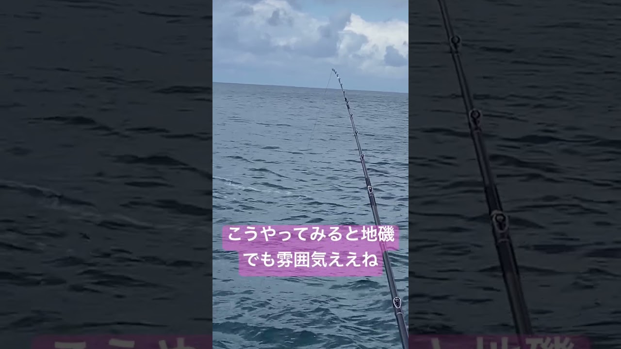 地磯でアラ釣り
