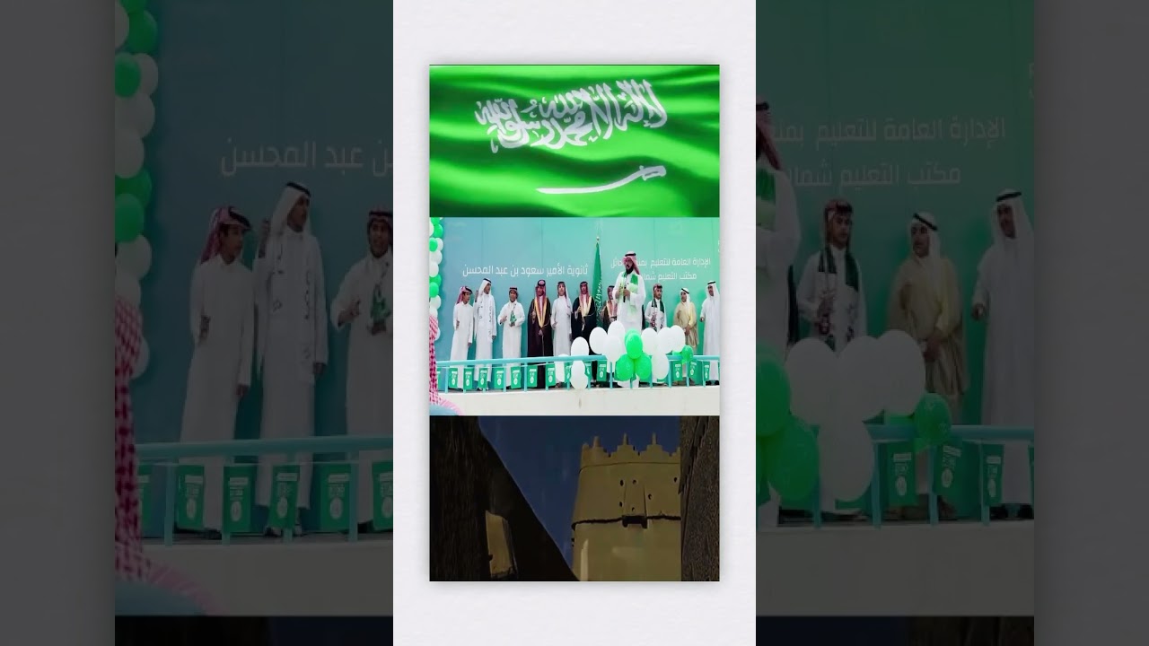 من اوبريت { ركن التوحد } أداء المنشد : #خالد_الفلاح