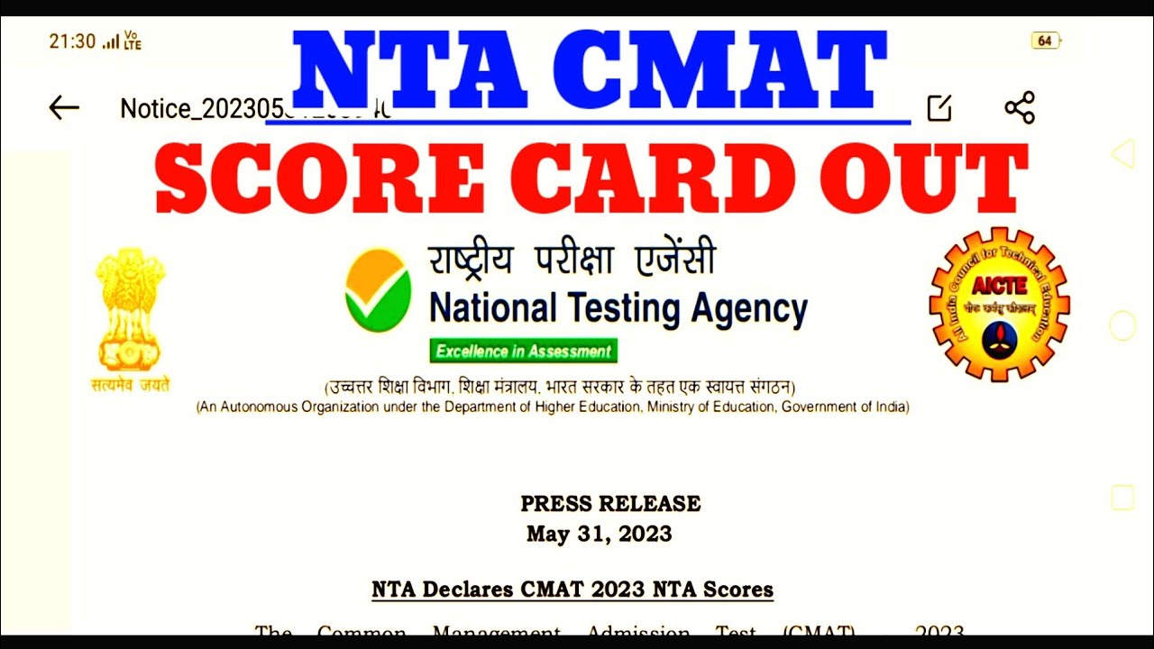 CMAT Score Card Out, NTA CMAT Score Card 2023,How to Download CMAT Score Card, CMAT 2023,cmat result